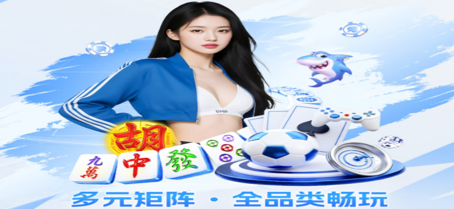 WTA女子网球赛场氛围